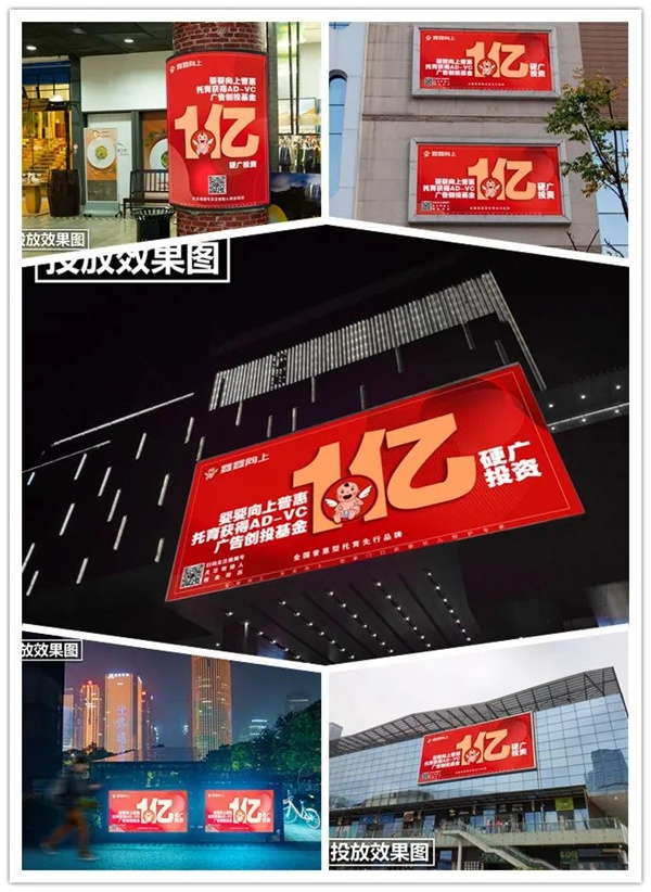 嬰嬰向上托育品牌獲得創投基金一億廣告投放