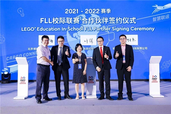 樂高IP或成福州特色名片，網龍華漁教育成功舉辦樂高FLL福州站