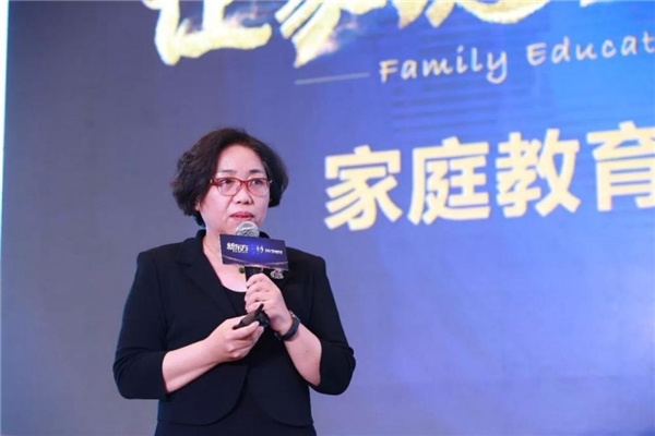 集愛研究院攜行業泰斗級專家，助力家庭教育“提質增效”
