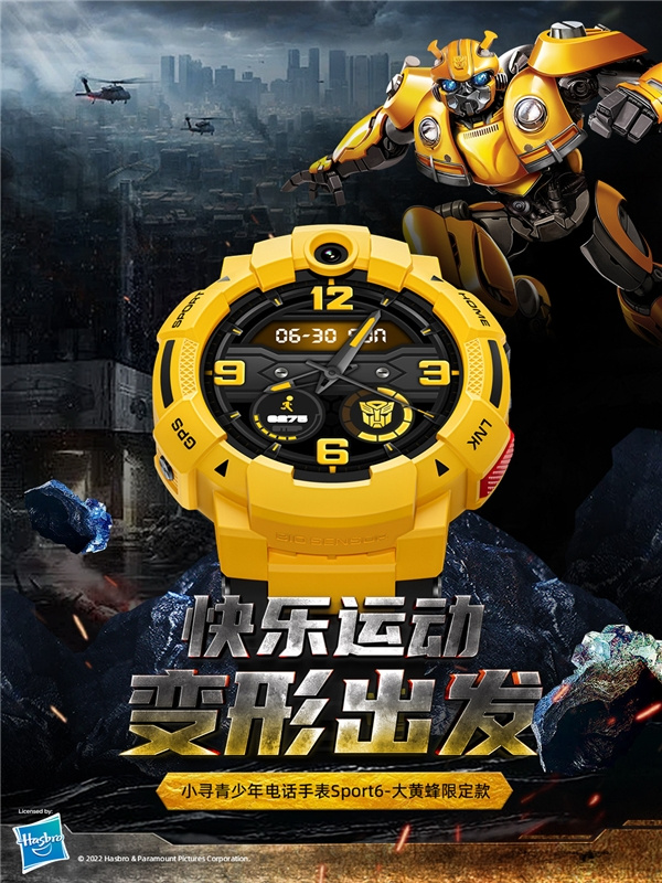 消費者的選擇：小尋雙11最受歡迎的電話手表揭曉