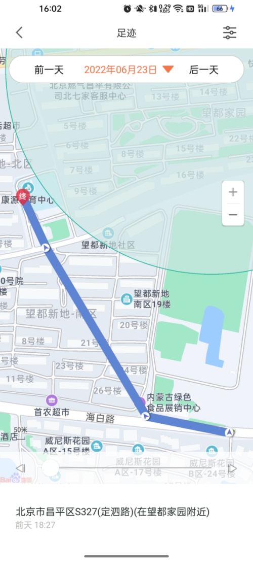 小尋電話手表X3S陪孩子度過安全又多彩的童年