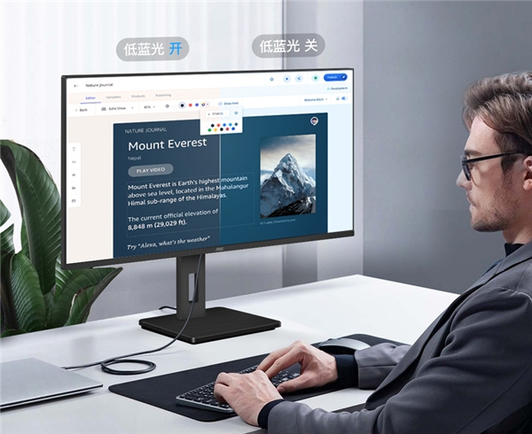 AOC商用顯示器E3/P3系列新品上市，再度刷新行業應用標準！