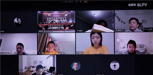 “天池杯”全國中小學科技少年AI領航計劃圓滿收官