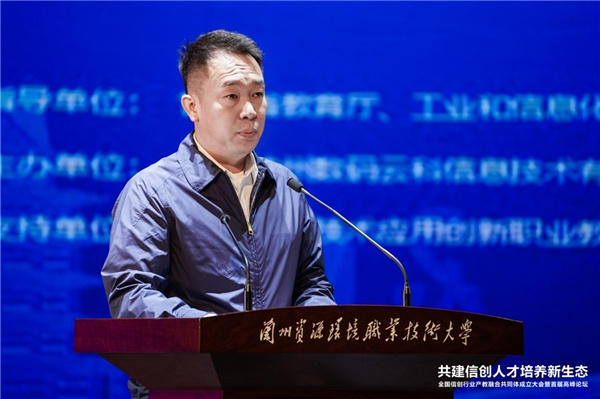 全國信創行業產教融合共同體成立，神州數碼打造信創人才培養新生態