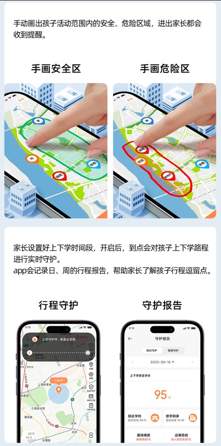 小尋電話手表Yes3 C-龍年限定版正式上市，超大內存限量發售，加量不加價