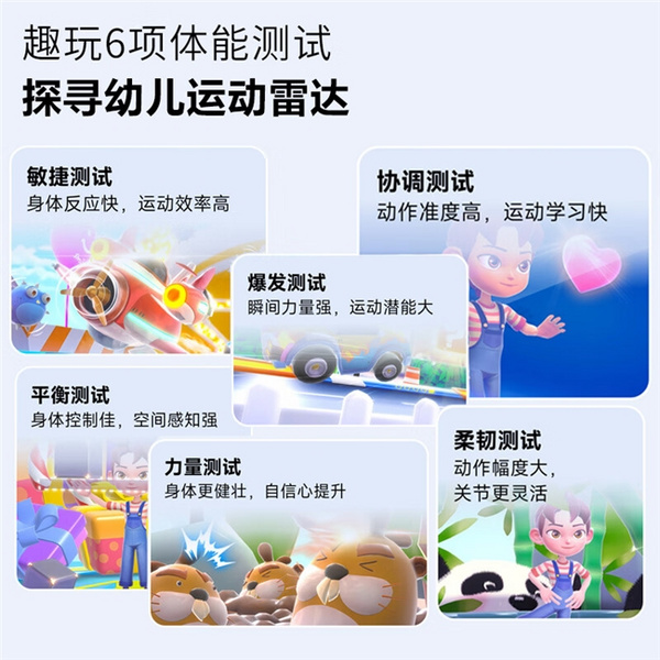运动宇宙解锁家庭活力，在家“动”出健康未来