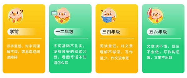 简小知阅读课焕新升级，以科学系统方案助力孩子阅读成长