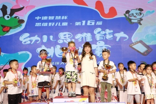 關注兒童思維成長十九年，這家機構用“游戲”為孩子打造“思維芯”