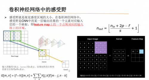 海豚实验室《2022暑期高校人工智能与大数据师资实战研修班》成功举办！