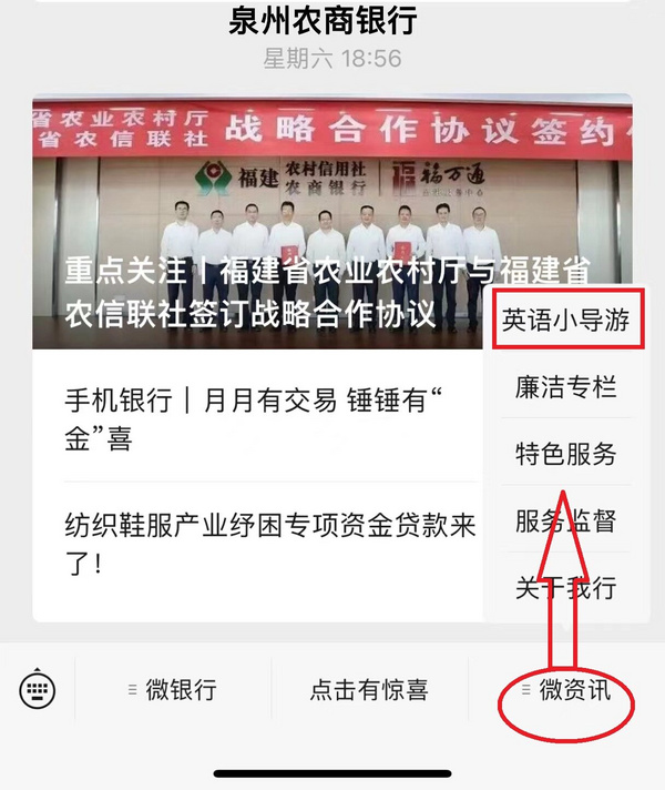 泉州市第五屆中小學生英語小導游網絡公益活動獲獎名單揭曉