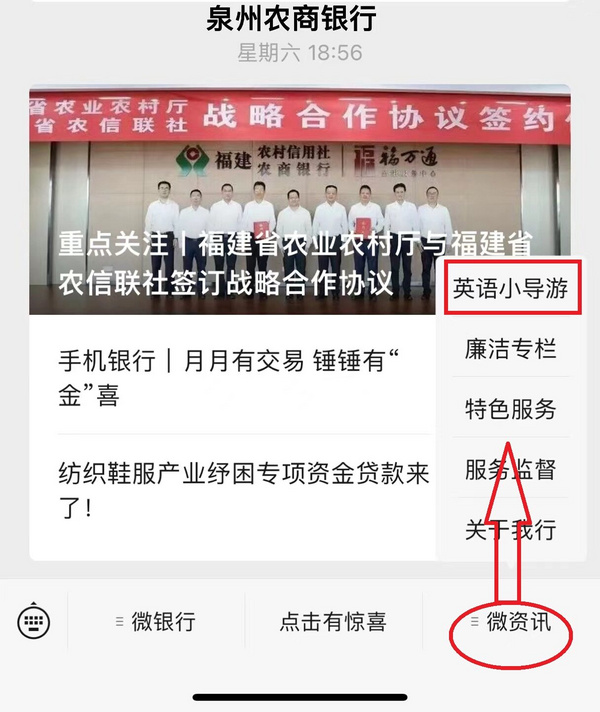 泉州市第五届中小学生英语小导游网络公益活动获奖名单揭晓