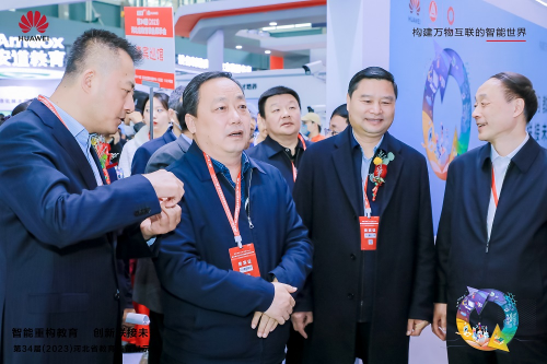 智能重構教育 華為亮相第34屆（2023）河北省教育裝備展示會