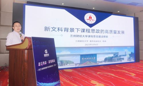 聚焦教育數字化轉型，強智科技在行動！