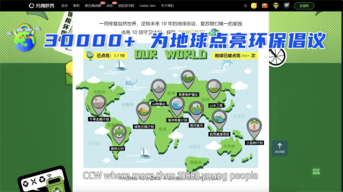 西瓜創客學員登紐約時代廣場大屏，諾貝爾和平獎得主點贊！