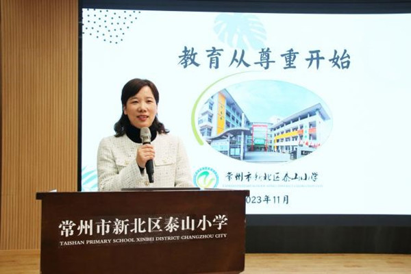 江蘇常州市新任校長任職資格培訓班開展第一階段集中培訓