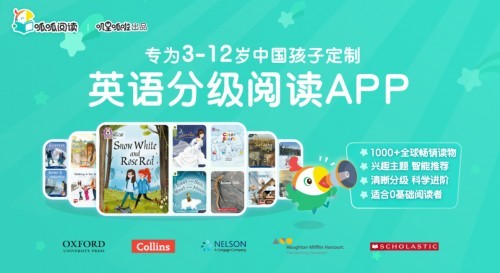 嘰里呱啦：0-8歲孩子英語啟蒙學習變得簡單有效的方法是什么