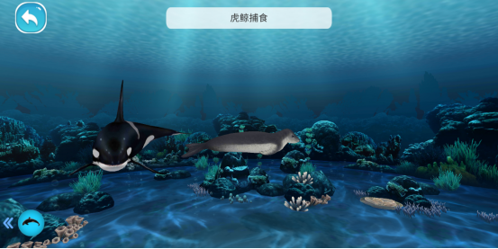 國才教育AR/VR場景化課程助力停學不停教