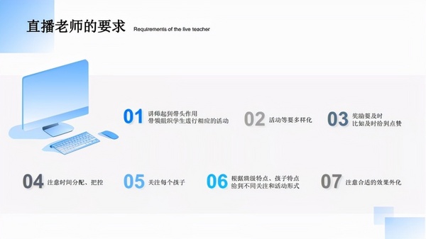 小码研究院院长王洋：素质教育在直播课场景下的挑战和差异