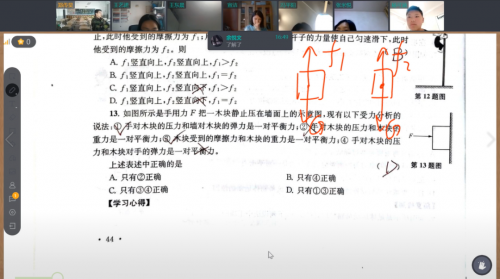 伯索云學堂，科技賦能學校打造常態數字化教學