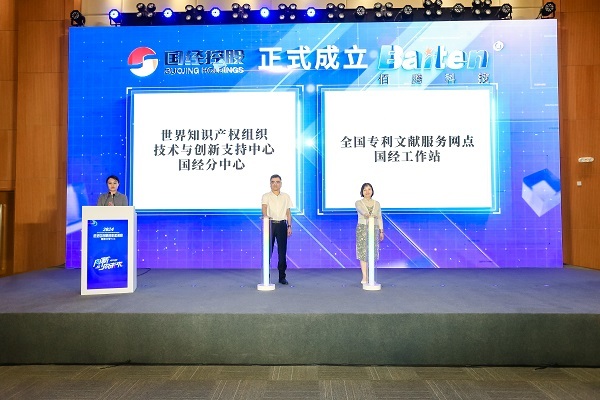 “向新·向未來”2024武進區創新創業邀請賽——南京大學專場活動圓滿舉行