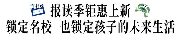 美林湖第三届东方儿童戏剧节圆满落幕，以东方神话为引，铺就儿童友好社区的成长之路