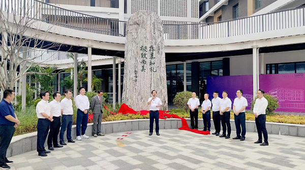 “元屆乘風 逐夢未來” | 中央美術學院附屬衢州中學舉行2022開校儀式暨首屆開學典禮