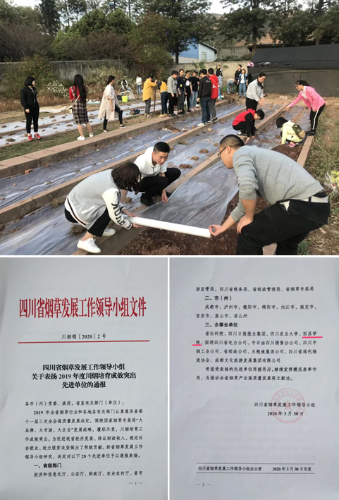 西昌學院農業科學學院招生啦！