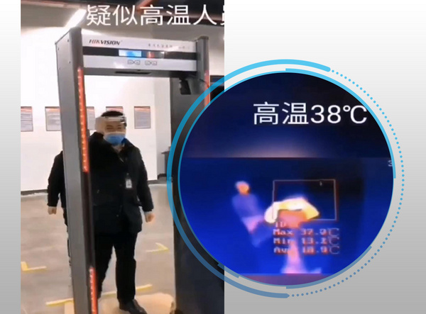 ?？低?百度智能云，欽家智能紅外溫測監控系統筑牢校園疫情防控安全線