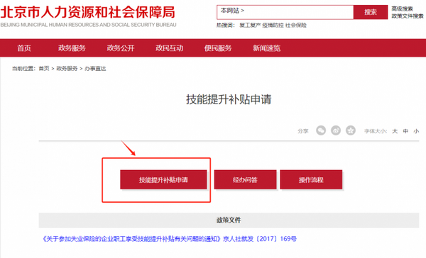 拿證書，領補貼！考取社群健康助理員證書的學員太值了