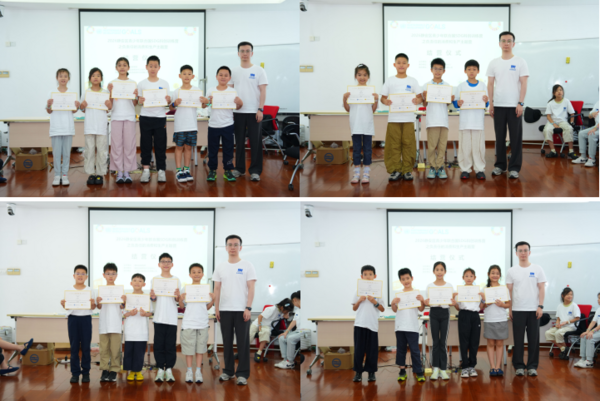 2026静安区青少年联合国SDG科创实践营圆满结营