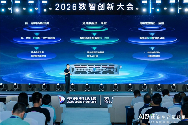 AI 迈入「生产级落地」新阶段，数智生产力迎来关键跃迁
