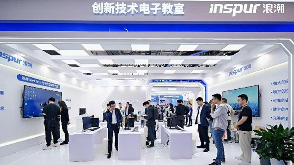 浪潮計算機在第83屆中國教育裝備展展現未來數字化教育形態新藍圖