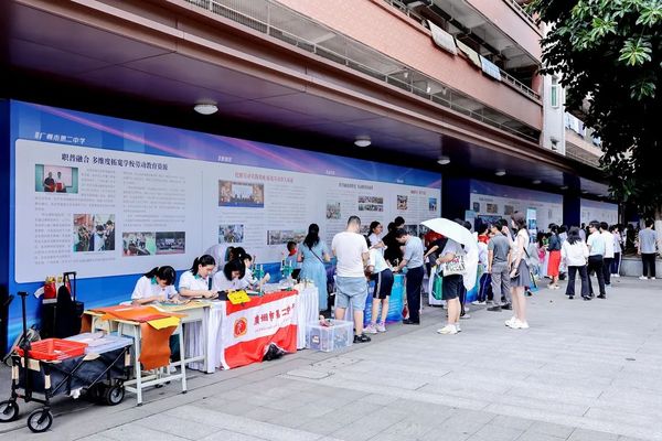 廣州市大中小學“勞動教育融通職普”成果展示及提升交流活動舉行