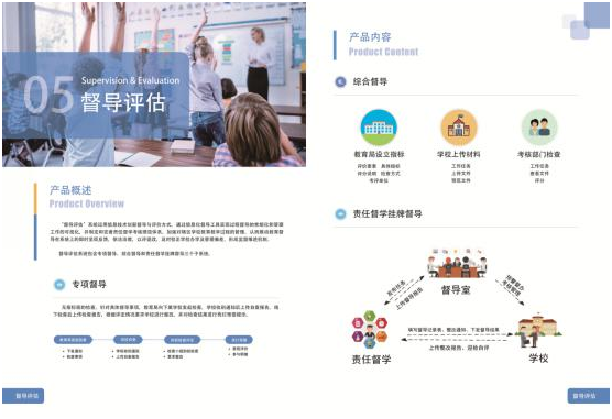 悅訊科技“區域智慧教育云服務平臺”獲中央電教館認證