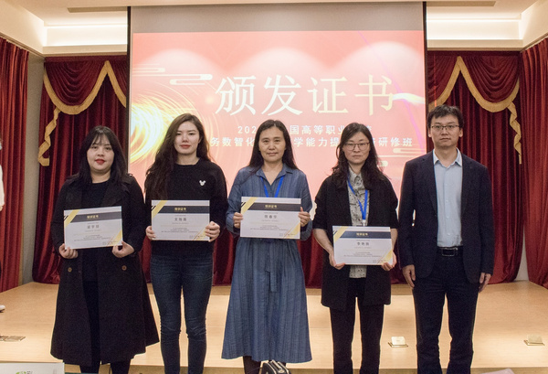 廈門科云：好評如潮！2021年全國高等職業院校財務數智化應用教學能力提升師資研修班圓滿收官！