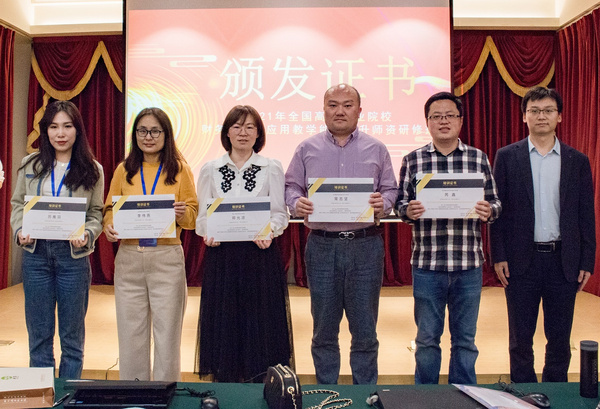 廈門科云：好評如潮！2021年全國高等職業院校財務數智化應用教學能力提升師資研修班圓滿收官！