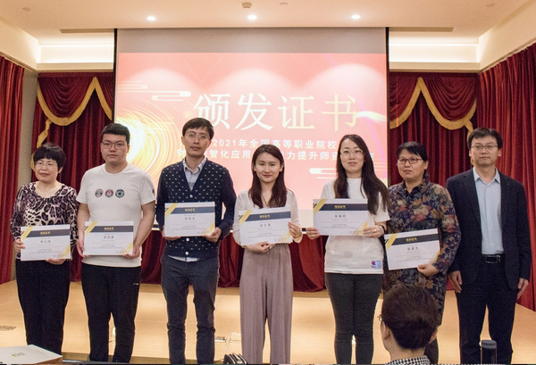 廈門科云：好評如潮！2021年全國高等職業院校財務數智化應用教學能力提升師資研修班圓滿收官！