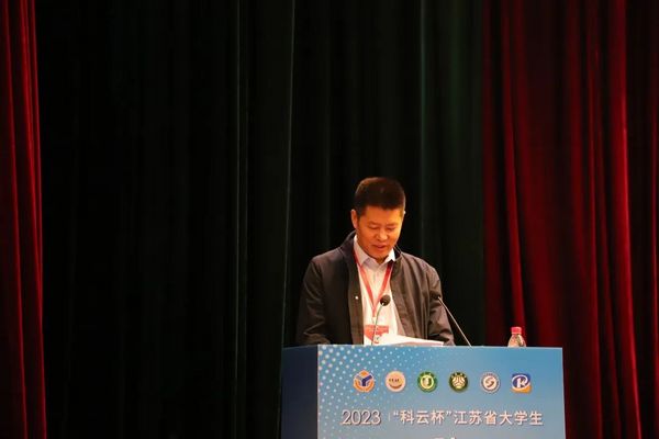 2023年“科云杯”江蘇省大學生財會職業能力大賽在江蘇大學圓滿落幕！