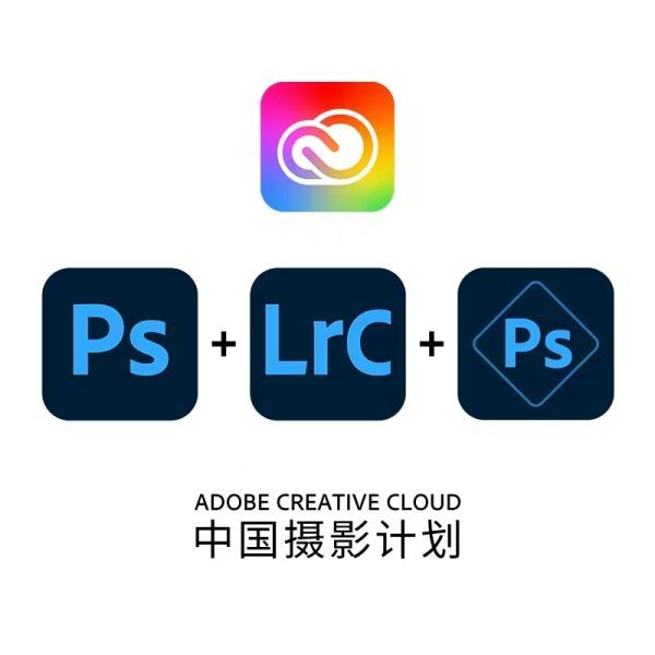 Adobe創意軟件和認證體系，賦能創新、創意型設計人才數字化轉型