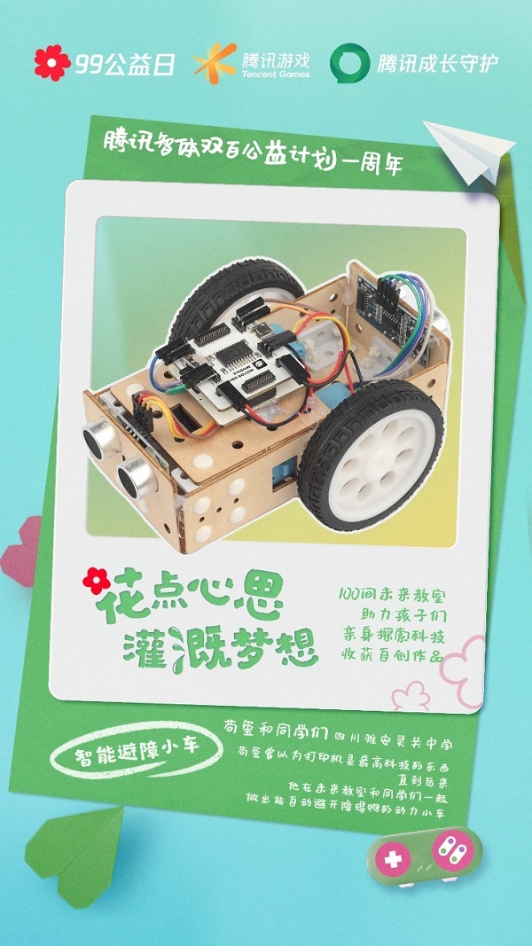 “堵不如疏”未成年人游戏防沉迷新打法出成果