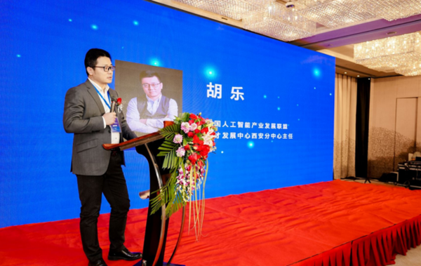 助力青少年人工智能教育 英特尔举办2019人工智能教育共享大会