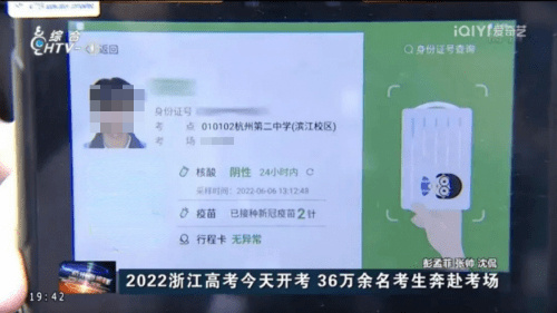 科技助力高考！多地部署亞略特智能考務終端，“刷臉”入場更便捷