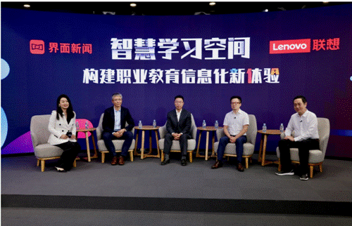 聯想攜手行業專家推動未來智慧學習空間標準化和普及