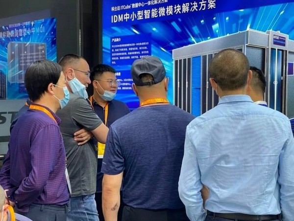 全力打造智慧教育新生態 科士達數據中心亮相第79屆中國教育裝備展