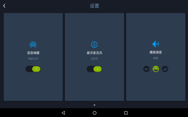 乐源小乐智能教育平板评测:用“课程+”帮助孩子提高学习成绩