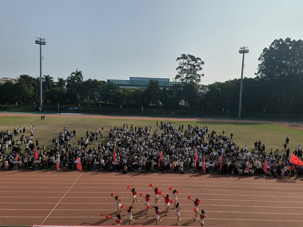 广州工业大学举行第十六届阳光长跑活动