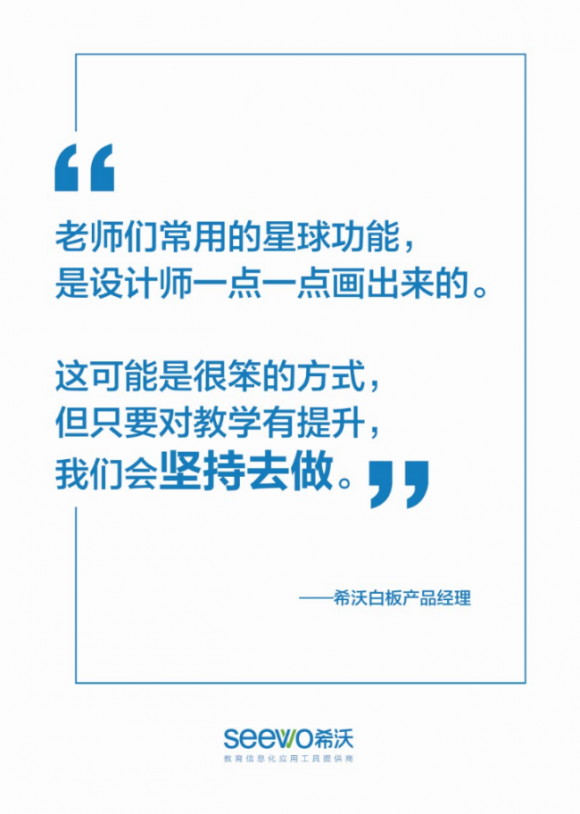 南昌地鐵站，希沃鋪下了一片藍色海洋，迎接第75屆全國教育裝備展示會