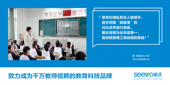 南昌地铁站，希沃铺下了一片蓝色海洋，迎接第75届全国教育装备展示会