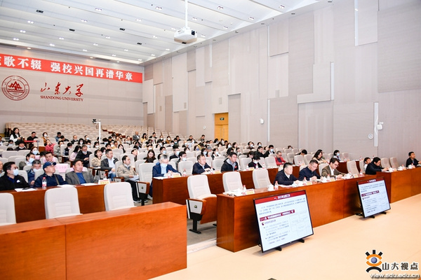 山東大學組織召開實驗室安全工作會議暨教育部實驗室安全檢查動員部署會