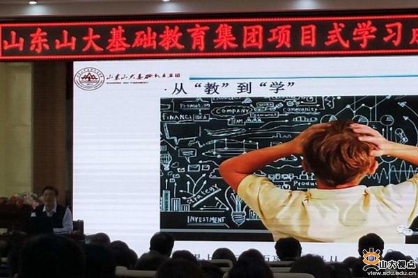 山東大學開展教育扶貧工作紀實